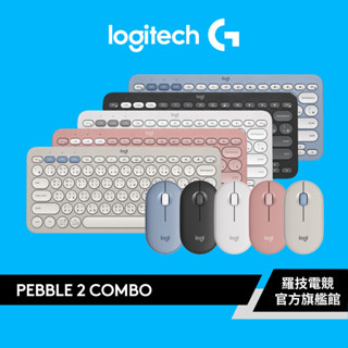 Logitech 羅技Pebble 2 Combo無線藍牙鍵盤滑鼠組【K380S+M350S/Bolt接收器】【電競館】