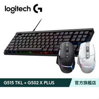 Logitech 羅技G G515 TKL 無線電競鍵盤+ G502 X PLUS無線電競滑鼠