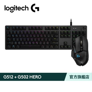 Logitech G 羅技 G512 電競鍵盤+G502 Hero高效電競滑鼠組合
