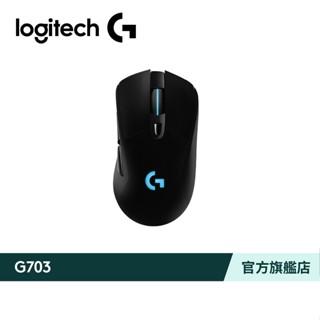 Logitech G 羅技 G703 LIGHTSPEED 無線遊戲滑鼠