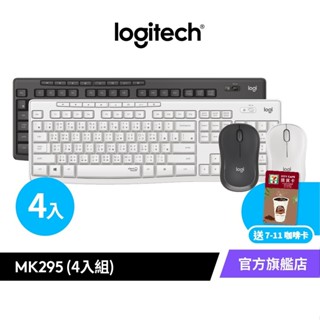 Logitech 羅技 MK295 靜音鍵鼠組 團購優惠4入組
