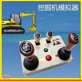 特惠\模擬駕駛挖掘機電腦模擬器勾機裝載機教學訓練駕駛遊戲手柄軟體 不含運