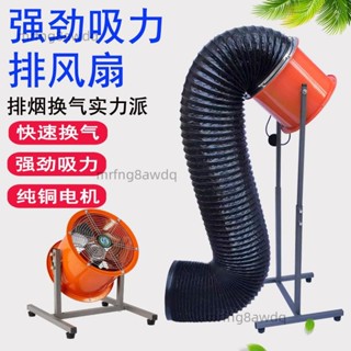 排氣扇燒烤抽煙機帶管道可移動廚房吸煙排風扇擺攤排煙機換氣扇（廠家直髮、詢運費）6.3