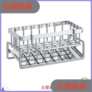 🔥臺灣熱賣🔥不銹鋼海綿架水槽百潔佈瀝水架多功能臺麵抹佈收納置物架廚房用品174