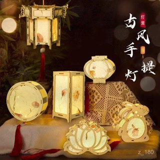 🎉蓮花燈🎉中秋節兔子燈籠手工DIY兒童材料包中式古風花草髮光手提花燈宮燈LED模擬蠟燭 長明燈 電子佛燈
