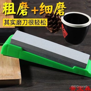 臺灣出貨棕玉剛雙麵粗細磨刀石 家用磨刀器菜刀開刃天然油石條磨石磨 FEEI