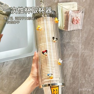 【優選新款】6.3杯子收納架 水杯置物 瓶子架 咖啡杯架 高顔值透明一次性杯子取杯器紙杯架免打孔壁掛式防塵紙杯架