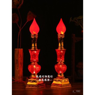 🎉蓮花燈🎉供佛燈led長明燈 家用電池插電佛供燈電子蠟燭臺供奉佛前狄瑄LED模擬蠟燭 長明燈 電子佛燈