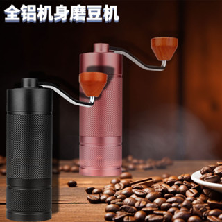 磨豆機 手搖磨豆機 咖啡磨豆機 手動磨豆機 手搖 手動磨豆機 磨粉機 研磨機 磨豆器 咖啡研磨 咖啡豆研磨機 研磨器