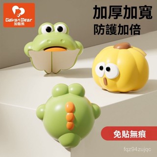 兒童防撞角條 母嬰級材質 環保無異味 高彈柔軟 防撞護墊 櫃門冰箱防撞貼 桌子包邊防磕碰安全防撞護角 可愛卡通護角