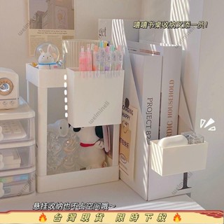 新品上新🔥日式u型收納盒ins風可移動掛式筆筒多功能宿捨桌麵雜物整理置物架