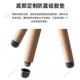 工廠直銷🌟適用B&O Beosound A1 2nd 二代音響支架音箱支架底座桌面防滑實木