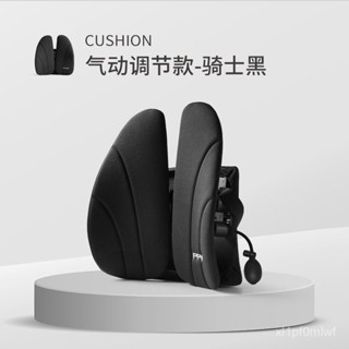 熱銷🔥PPW人體工學辦公室靠墊護腰椅子靠背辦公椅腰靠腰託久坐座椅靠枕