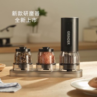 家用電動小型多功能研磨器胡椒鹽磨豆機磨粉器便攜咖啡研磨機 木槿