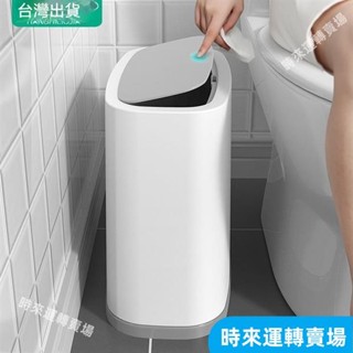 【新品上架】北歐垃圾桶帶蓋家用臥室網紅廚房衛生間床邊分類大號夾縫拉垃圾桶ins風高顏值