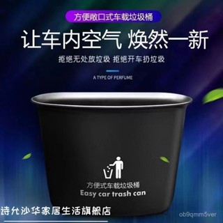 🔥臺灣出貨🔥網紅最新款車載垃圾桶可掛式大容量置物盒雜物提陞車內檔次收納