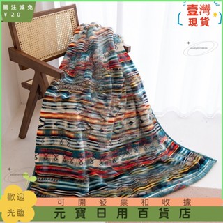 📣爆款新品📣羊羔絨毛毯 午睡毯法蘭絨毯子蓋毯 沙髮毯批髮美式小毛毯999