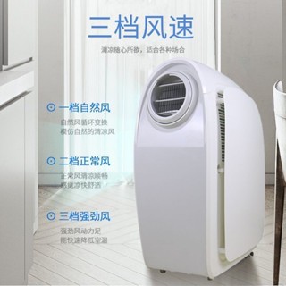 #免運-詳細諮詢客服#歐典KY50-G移動空調冷暖兩用免排水可遙控可除濕一機多用方便