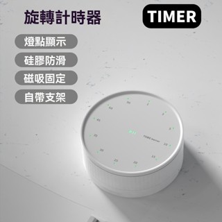 廚房計時器考研學習時間管理計時器鬧鐘倒數計時提醒器