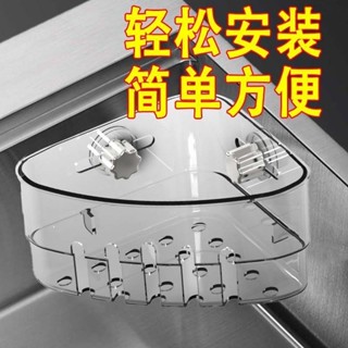 吸盤轉角水槽內建架 水槽轉角置物架 廚房轉角收納架 水槽邊置物架 多功能轉角架 轉角收納置物架