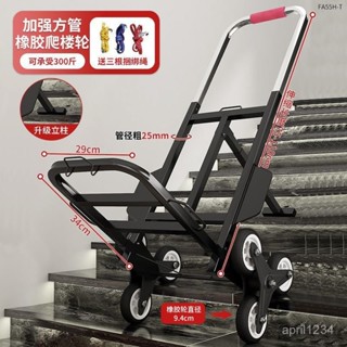 蝦皮最低價行李拉桿車小推車拉貨爬樓梯手拉車折疊便攜學生行李車行李箱拖車