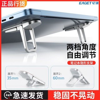 筆電散熱支架 折疊筆電架 散熱架 電腦散熱器 平板支架 電腦隱形支架 增高散熱適用聯想拯救者迷你便攜折疊塑膠款