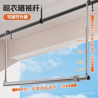 【🔥桃園出貨💖臺灣熱銷】#伸縮晾衣桿懸掛式晾衣架陽臺室內外家用加厚加粗晾曬衣服被子架