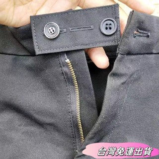 🚛24H出貨🚛秋冬好物☞改褲腰神器褲子調節扣改褲腰小改大可拆卸休閒褲釦子西褲腰延長扣 牛仔褲延長鈕釦 褲腰調節扣 腰