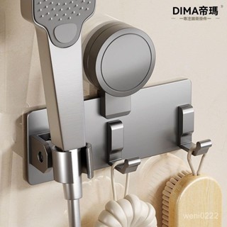 【帶掛鉤】蓮蓬頭支架 蓮蓬頭架 吸盤蓮蓬頭支架 支撐架 花灑支架 無痕強力吸盤 蓮蓬頭掛架 吸盤花灑支架 淋浴間花灑掛架