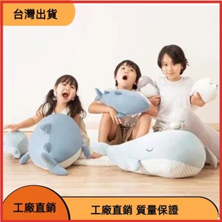 &臺灣發貨&日本NITORI涼感抱枕宜得利鯊魚恐龍北極熊抱枕接觸冷感兒童玩具睡眠安撫禮物女