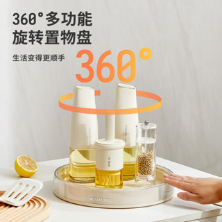[吉樂家]旋轉調料置物架廚房臺麵多功能鹽醬油瓶罐調味料收納用品家用大全