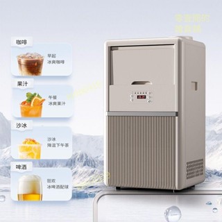 志高製冰機商用咖啡店酒吧奶茶店全自動大容量方冰製作冰塊機(廠商直發詢運費)6.4