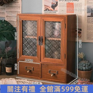 🆗臺灣熱賣🆗臺灣暢銷🍗桌麵置物架雜物收納辦公桌實木收納架多層化妝品收納整理架梳妝臺 北歐風 復古原木造型收納架 桌