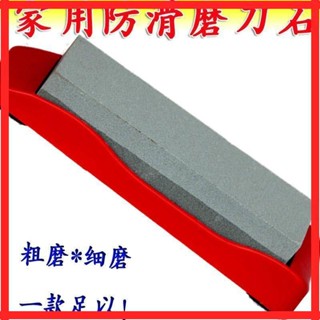 德系精工【磨刀神器】磨刀機 磨刀棒 磨刀器 日本磨刀石 家用雙面磨刀石粗細雙面油石菜刀磨刀器快速磨刀老磨石耐磨不掉砂