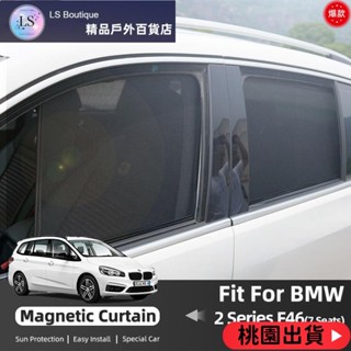 【優質好貨】BMW 適用於寶馬 2 系 F46 7 座 Gran Tourer 2015-2022 汽車遮陽板前擋風玻璃