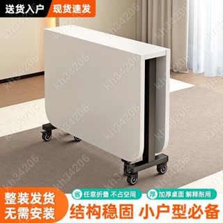 可折疊簡約代廚房長方形桌帶輪子小戶型出租房簡易飯桌