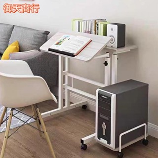 🟡御天貿易🟡多功能升降電腦桌 升降電腦桌 書桌 簡易置物桌 辦公桌子 站立桌 分體式站立桌 免運 可貨到付款