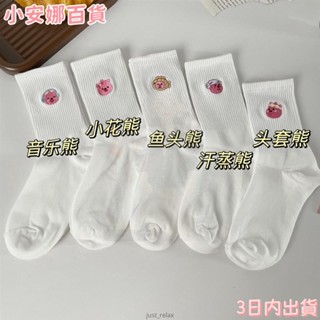 🌸絲襪/襪子 精品 可愛loopy襪子 長襪 純棉襪 露比 運動襪 小海狸襪子女 保暖 冬天襪子 長筒襪 踝襪 韓國卡