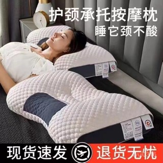 [限時特價]爆款可水洗針織棉護頸SPA按摩枕頭枕芯酒店賓館家用成人學生