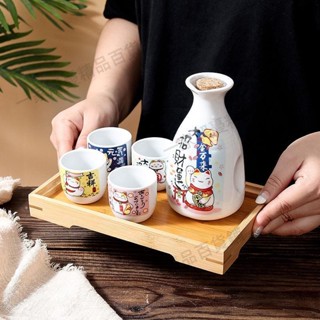 免運💎可開票💎«溫酒器» 熱賣 酒具日式 清酒壺 套裝陶瓷清酒杯燒酒杯家用小酒瓶溫酒壺白酒分酒器748