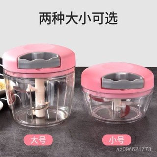 手搖攪蒜器⭐️多功能料理器 手動式攪碎器 手動搗蒜器 大蒜研磨器 手拉切碎器 攪拌器 蒜泥器