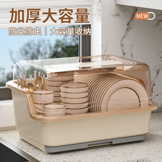 【熱賣】碗架 [大容量收納]廚房瀝水碗櫃帶蓋放碗箱 裝碗碟盤餐具家用碗架 置物架子 碗筷收納盒