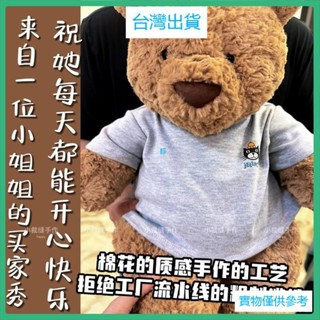 桃園出貨（免運）巴塞羅那熊衣服白色小熊T恤毛絨玩具熊娃衣替換裝一番賞40cm娃衣 D1O2