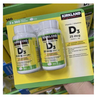 效期2028 kirkland柯剋蘭 維生素D3 720粒