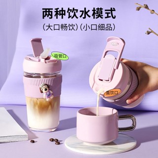 卡羅特 玻璃杯 咖啡杯 吸管杯 耐高溫 便攜 隨行杯 夏季 水杯 女士 防漏設計