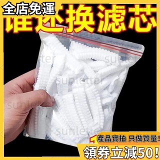 (現/*貨)集塵袋 吸塵器濾袋 濾網袋 一次性吸塵器濾芯吸塵袋無紡布過濾海帕網套通用 吸塵器濾芯配件 SZL1
