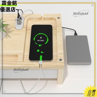 桃園出貨可開發票✨螢幕增高架 桌上置物架 電腦螢幕架 鍵盤收納 鍵盤架 桌上收納架 2025新款USB多功能實木電腦增高