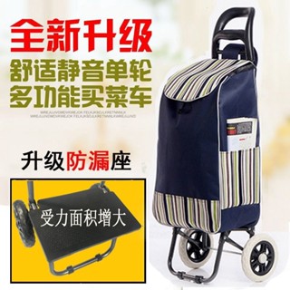 戶外 摺疊 可伸縮拉桿包 雙肩背 便攜可折疊 旅行包 便攜推車 爬樓買菜車 託運袋 超市拖車 購物必備 輕便購物袋