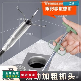 臺灣出貨🔥管道清洗疏通器 不鏽鋼噴頭 高壓清洗機配件 高壓水管 通水管 高壓水槍水刀通管 水管 疏通管道 五金工具