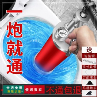 臺灣出貨🔥管道清洗疏通器 不鏽鋼噴頭 高壓清洗機配件 高壓水管 通水管 高壓水槍水刀通管 水管 疏通管道 五金工具